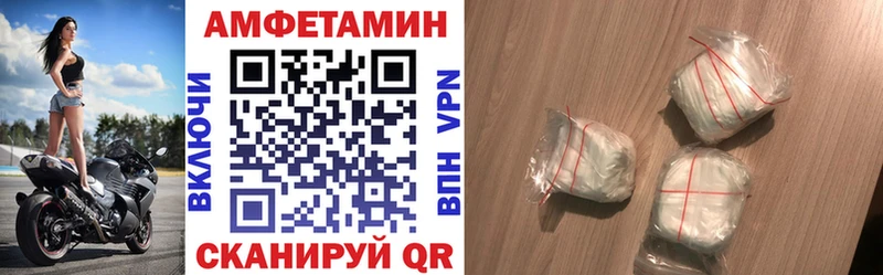 Amphetamine VHQ  Самара 