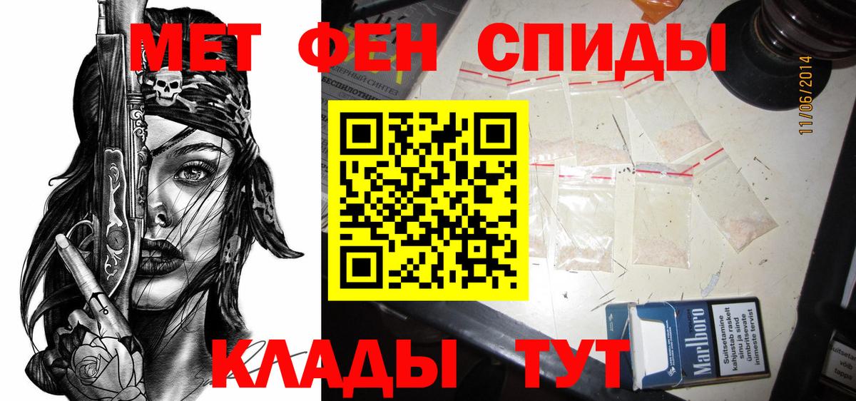 Самара  АМФЕТАМИН Розовый  Amphetamine  Вход с VPN 