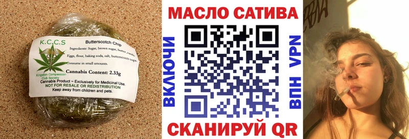 Cannafood марихуана Самара