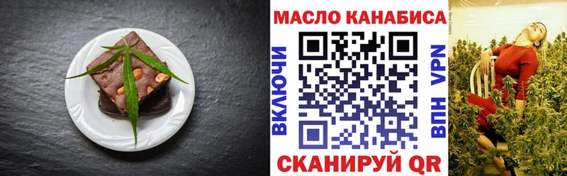 Печенье с ТГК конопля  Самара 