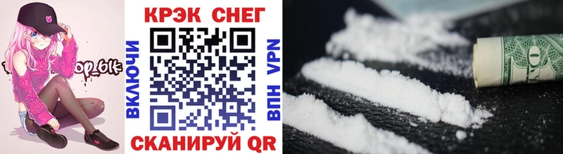 купить наркоту  Самара  Cocaine 97% 