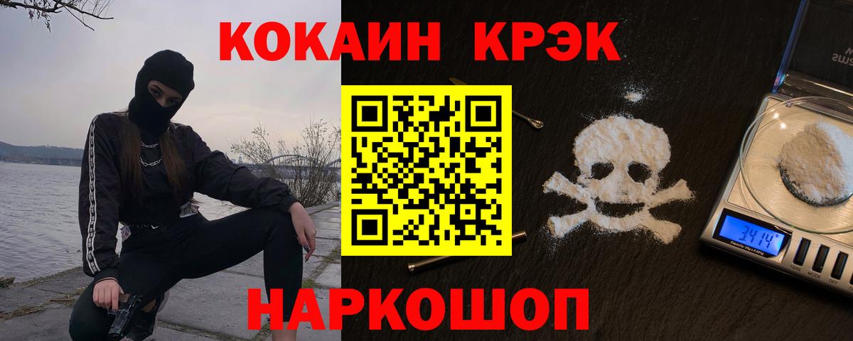 COCAIN 97%  Вход с VPN  КОКАИН 99%  Самара 