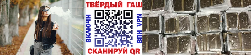 MEGA ССЫЛКА Самара Гашиш индика сатива наркота