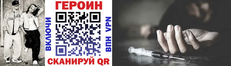 Героин Heroin  где можно купить наркотик  Самара 