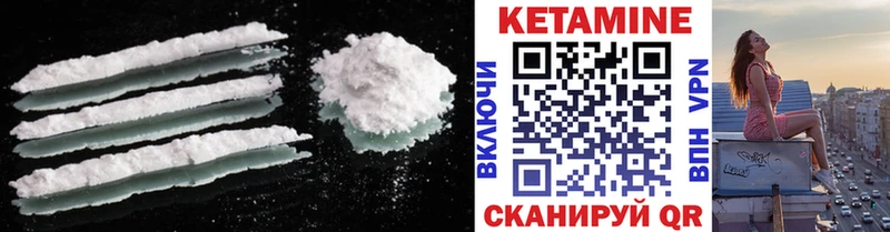 КЕТАМИН ketamine  цены   Самара 