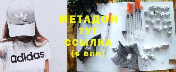 амфетамин Магас