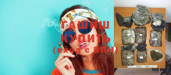 гидра Магадан