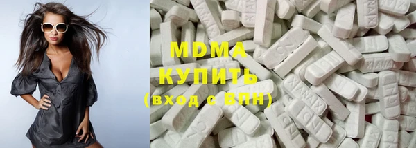 амфетамин Магас