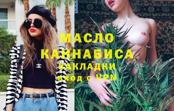 амфетамин Магас