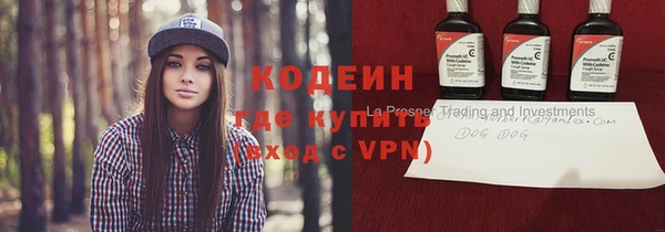 гидра Магадан