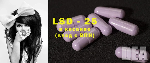 кристаллы Осташков
