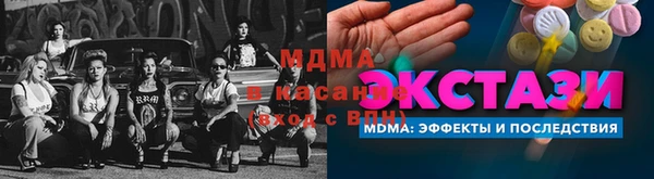 хмурый Майский