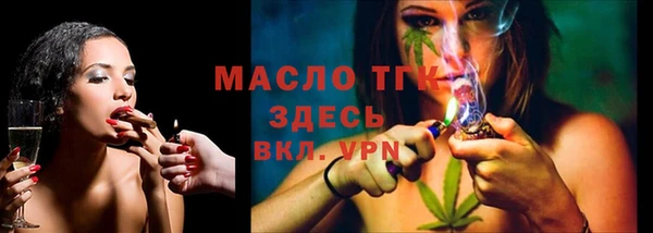гидра Магадан