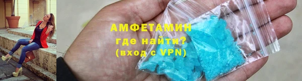 гидра Магадан