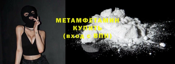 гидра Магадан