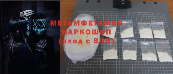 гидра Магадан