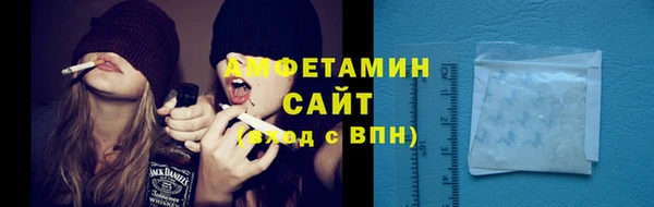 амфетамин Магас