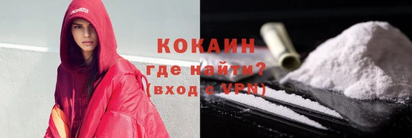 амфетамин Магас