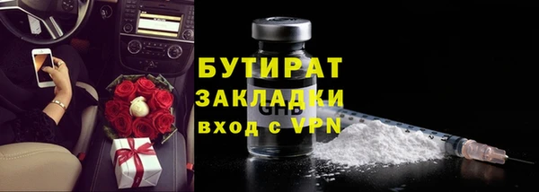 спиды Верея