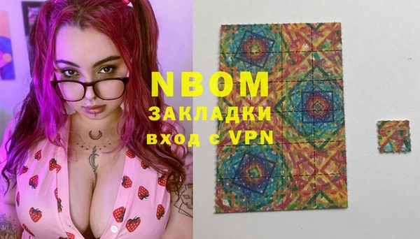 хмурый Майский