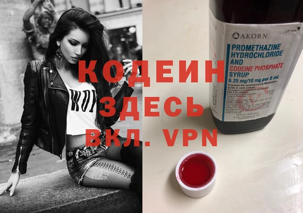 гидра Магадан