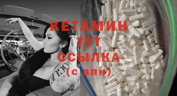 амфетамин Магас