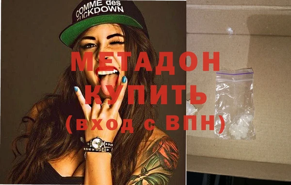 амфетамин Магас