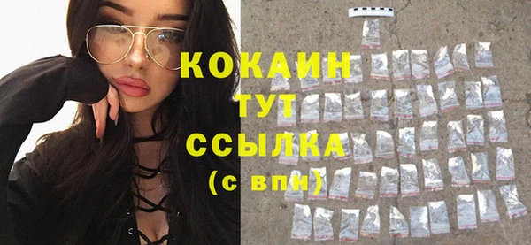 гидра Магадан