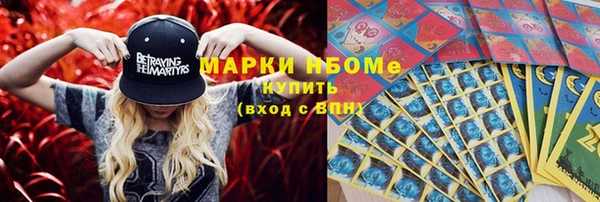амфетамин Магас