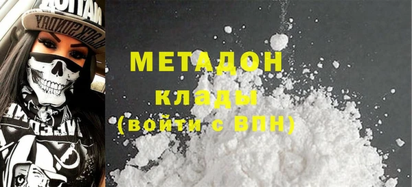 гидра Магадан