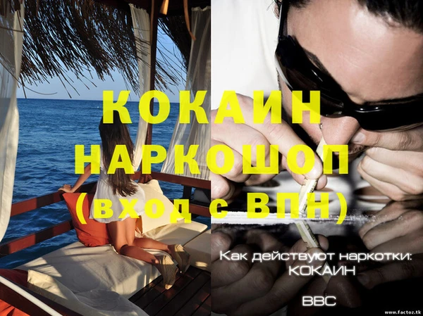амфетамин Магас