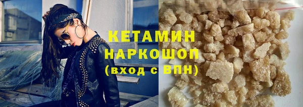 индика Новочеркасск