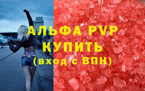 гидра Магадан