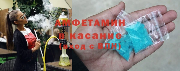амфетамин Магас