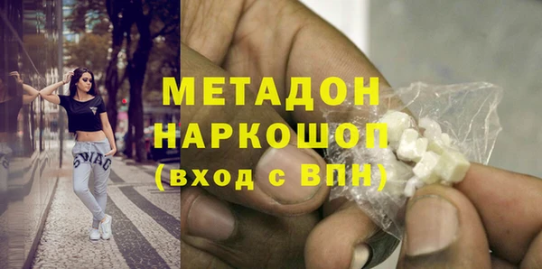 гидра Магадан