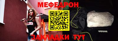 альфа пвп VHQ Комсомольск-на-Амуре