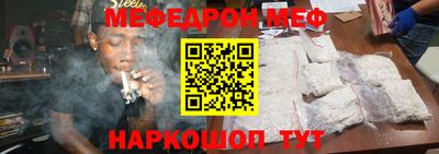 альфа пвп VHQ Комсомольск-на-Амуре