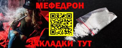 альфа пвп VHQ Комсомольск-на-Амуре