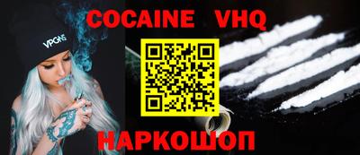 альфа пвп VHQ Комсомольск-на-Амуре
