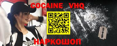 альфа пвп VHQ Комсомольск-на-Амуре
