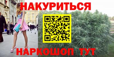 каннабис Конаково