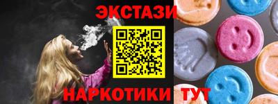 альфа пвп VHQ Комсомольск-на-Амуре