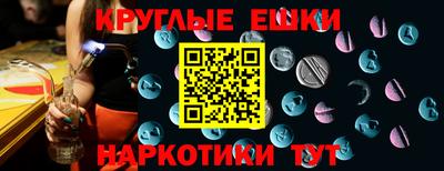 альфа пвп VHQ Комсомольск-на-Амуре