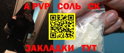 каннабис Конаково