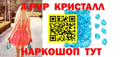 каннабис Конаково