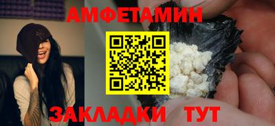 альфа пвп VHQ Комсомольск-на-Амуре