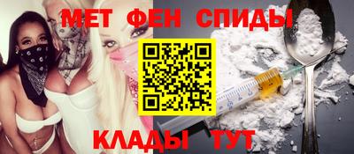 альфа пвп VHQ Комсомольск-на-Амуре