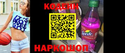 альфа пвп VHQ Комсомольск-на-Амуре