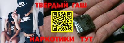 гашик Краснознаменск