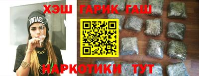 каннабис Конаково